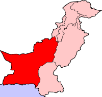 استان بلوچستان پاکستان